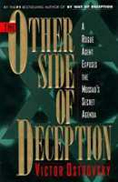 The Other Side Of Deception book